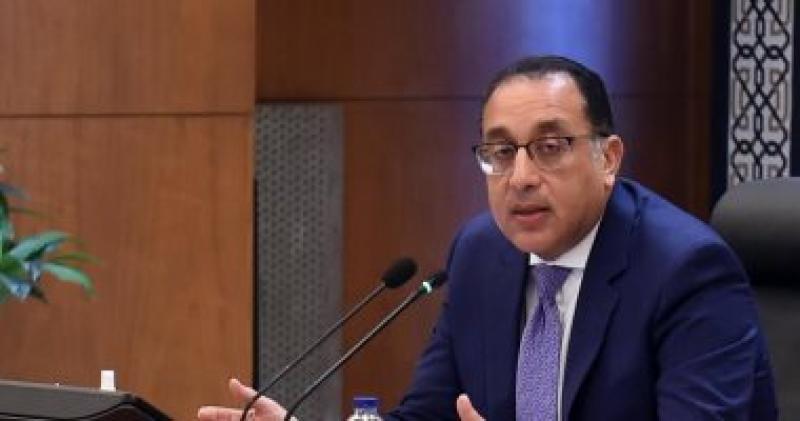 رئيس الوزراء 