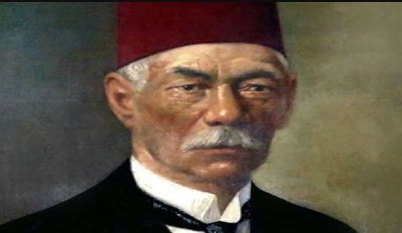 سعد زغلول
