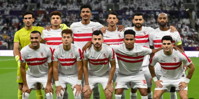 الزمالك 