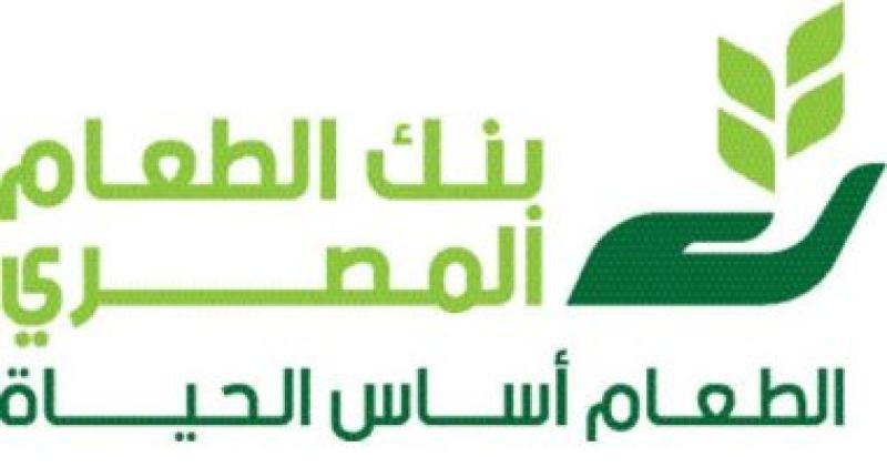 بنك الطعام المصري 