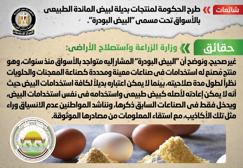 شائعه 
