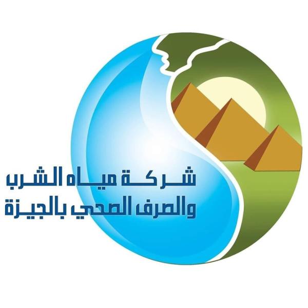 مياه الجيزة 