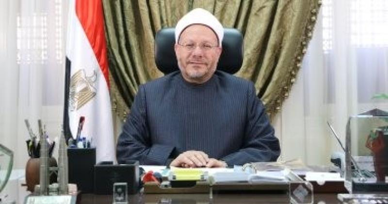 مفتى الجمهورية 
