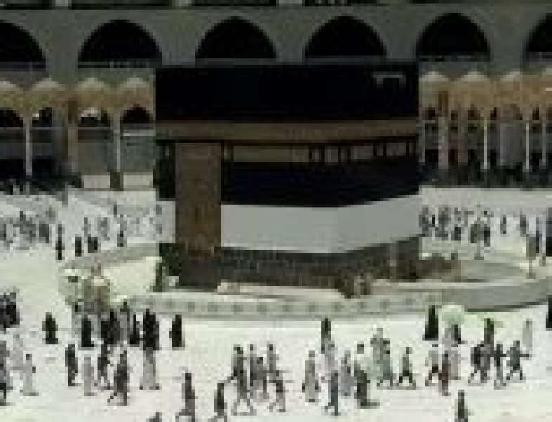 الحج 