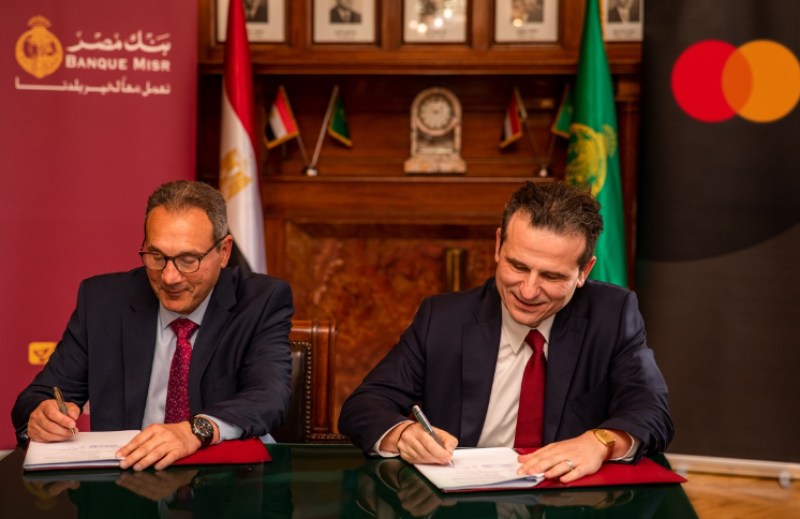 توقيع الاتفاقية