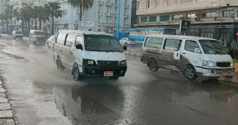الطقس 