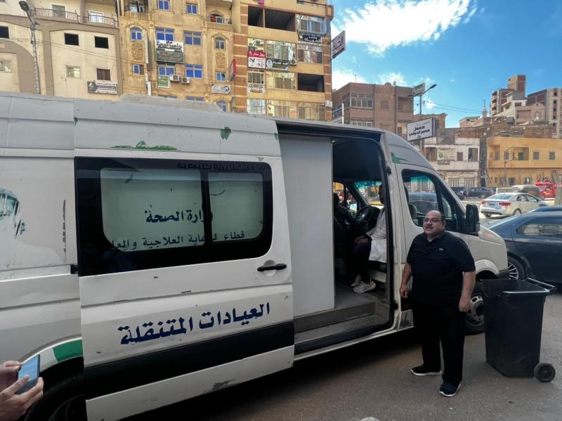 صحة الإسماعيلية 