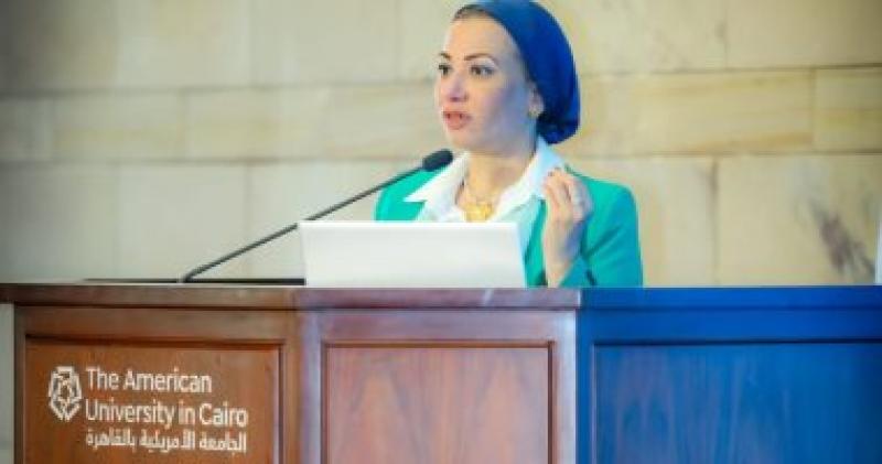 وزيرة البيئة 