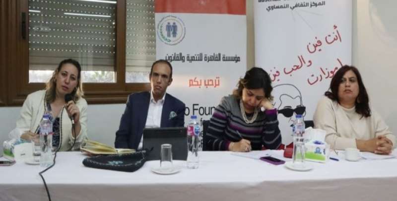 جانب من الحوار