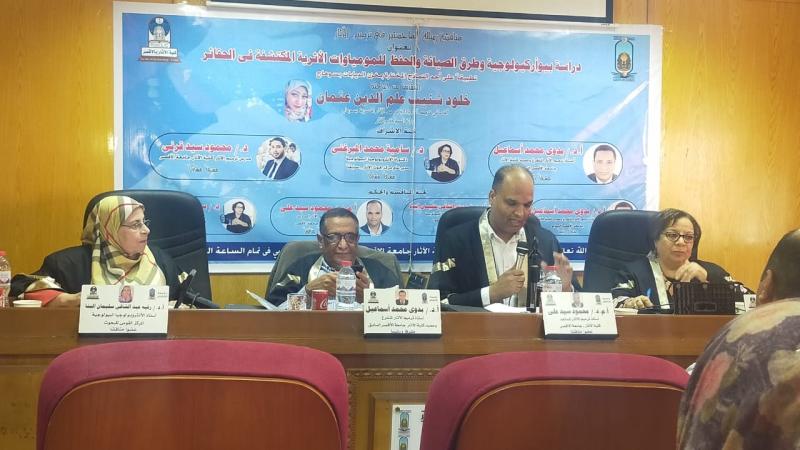 رسالة ماجستير بكلية الاثار جامعه الاقصر