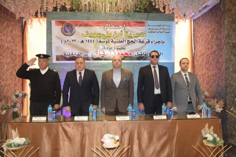 جانب من مراسم القرعة