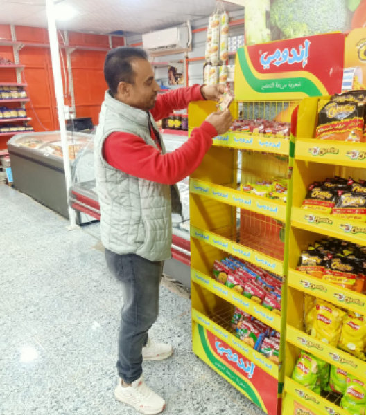 مراقبة الأسواق 