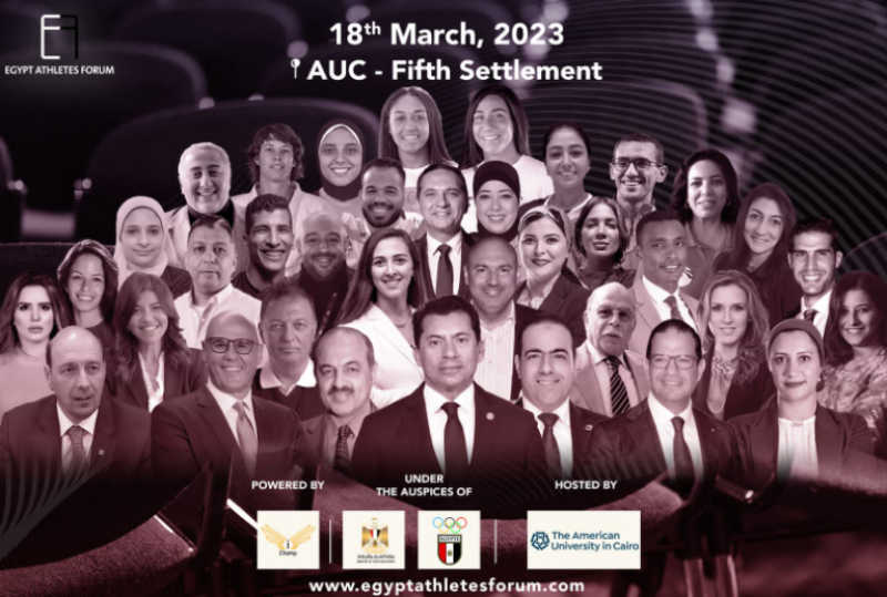  منتدى رياضيين مصر 