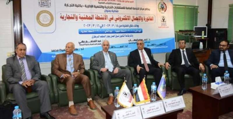 جانب من الفعاليات 
