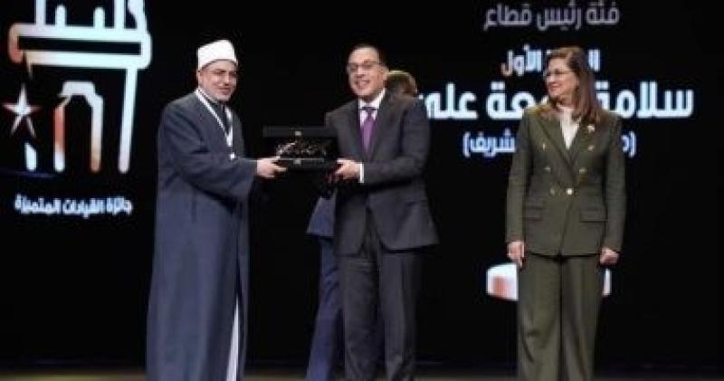 التميز الحكومى 