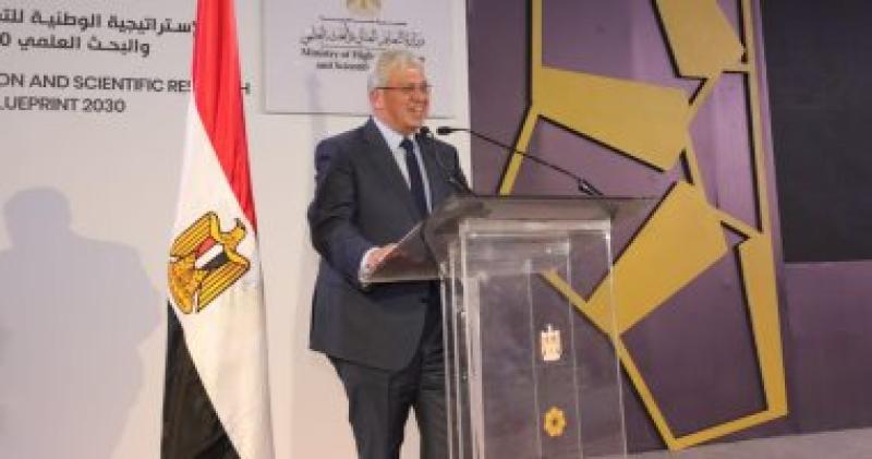 وزير التعليم العالى 