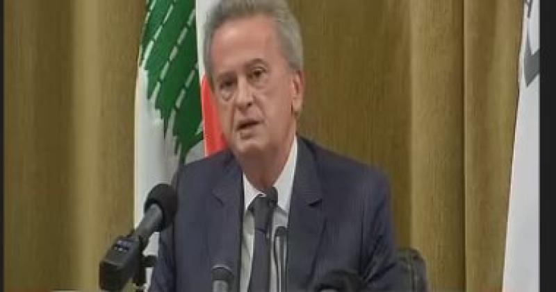 رياض سلامة
