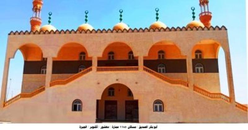 مسجد