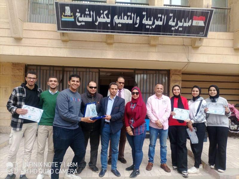 حصول تعليم كفر الشيخ على درع التميز