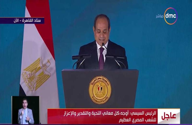 الرئيس السيسي 