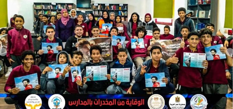 جانب  من برنامج -توعية طلاب المدارس بأضرار تعاطي المواد المخدرة