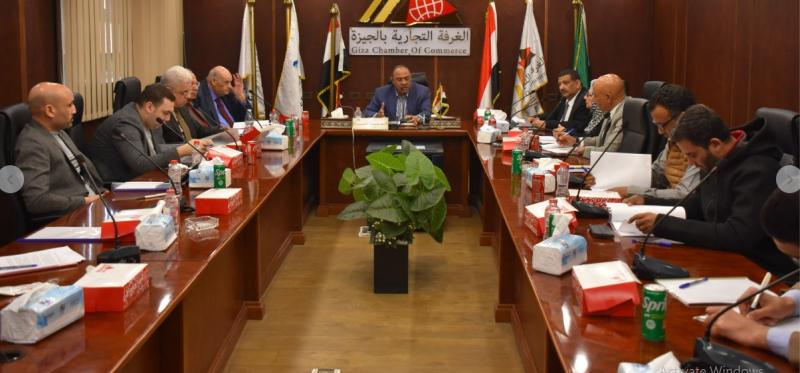 الغرفة التجارية بالجيزة