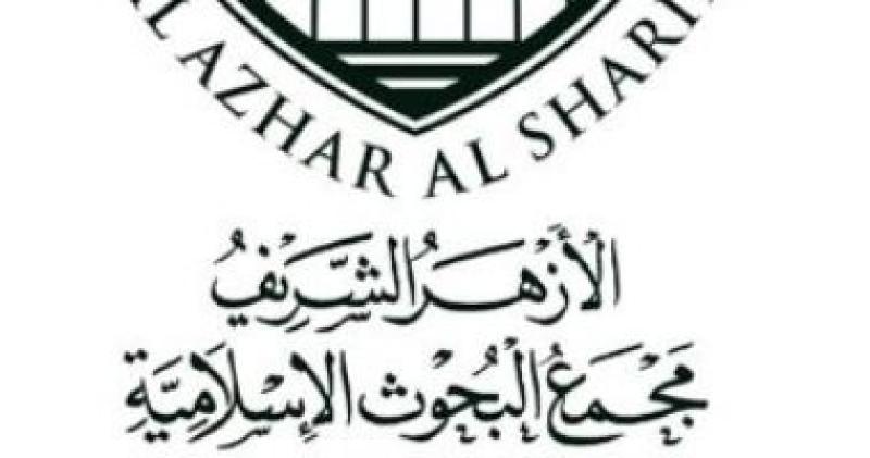 الازهر