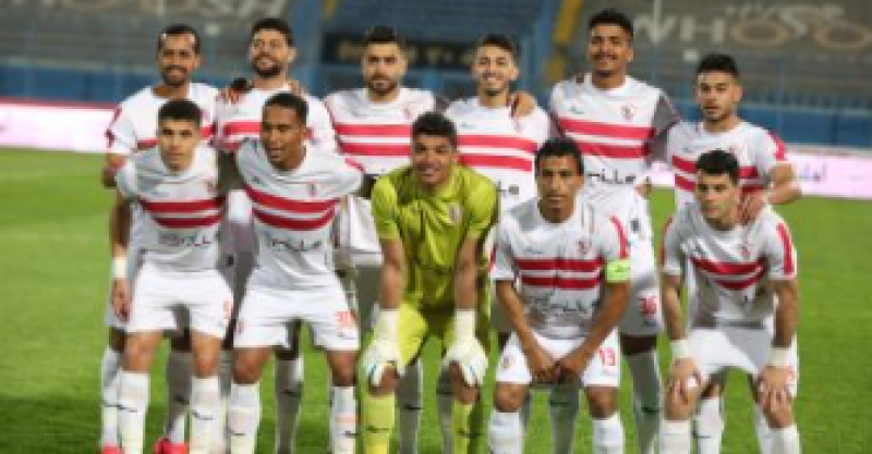 الزمالك 