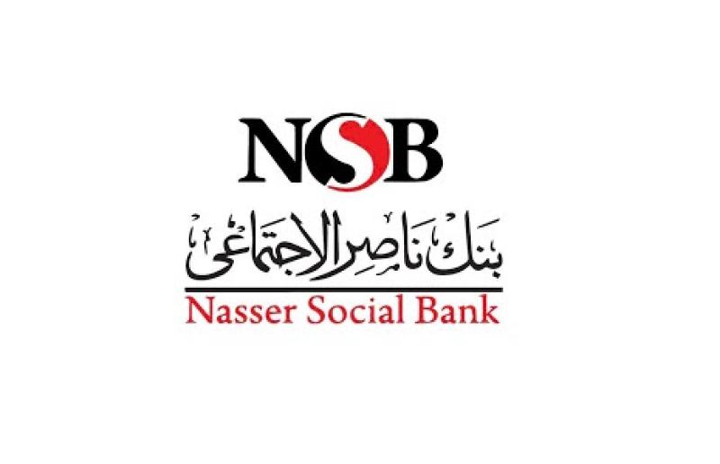 بنك ناصر الاجتماعى 