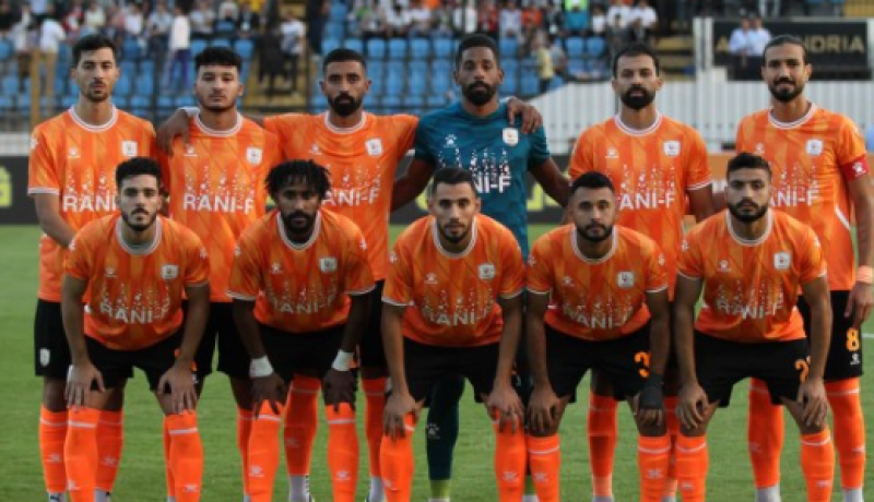 فاركو
