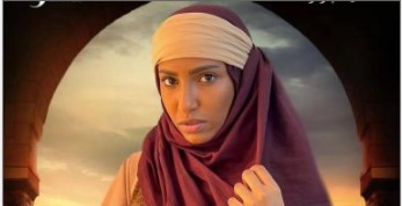 أمنية العربي