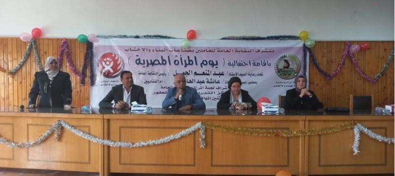 جانب من الاحتفالية
