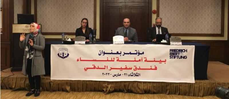 جانب من المؤتمر