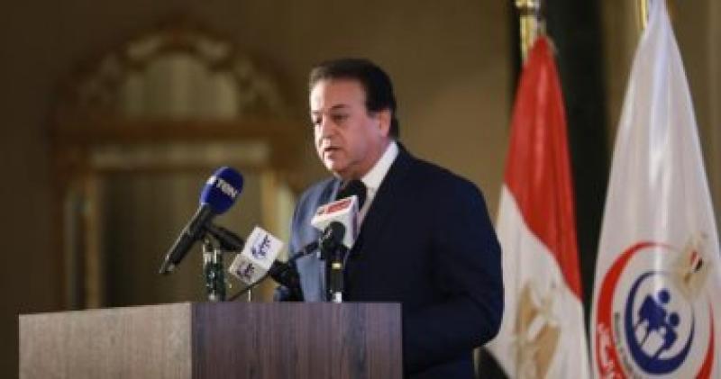 وزير الصحة 