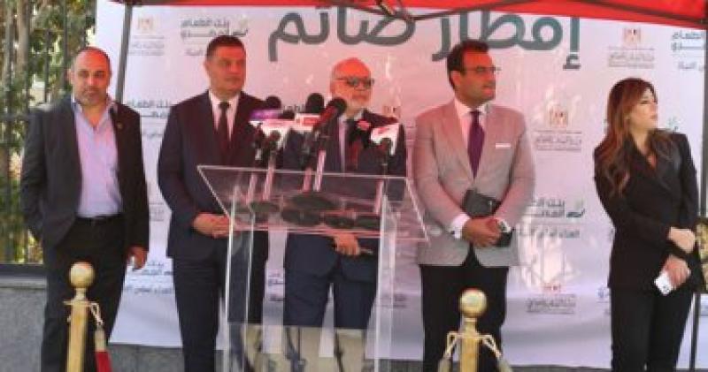 بنك الطعام المصرى يعلن أنشطة رمضانال