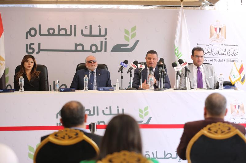 بنك الطعام المصري 