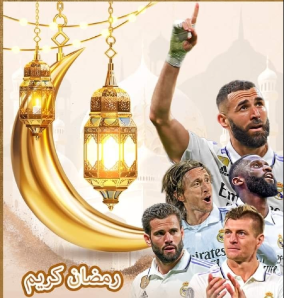 ريال مدريد