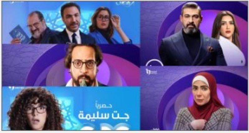 مسلسلات رمضان