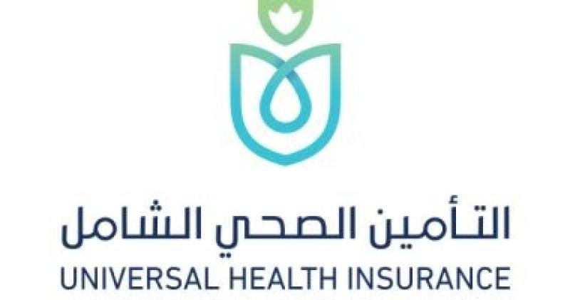 التامين الصحي 