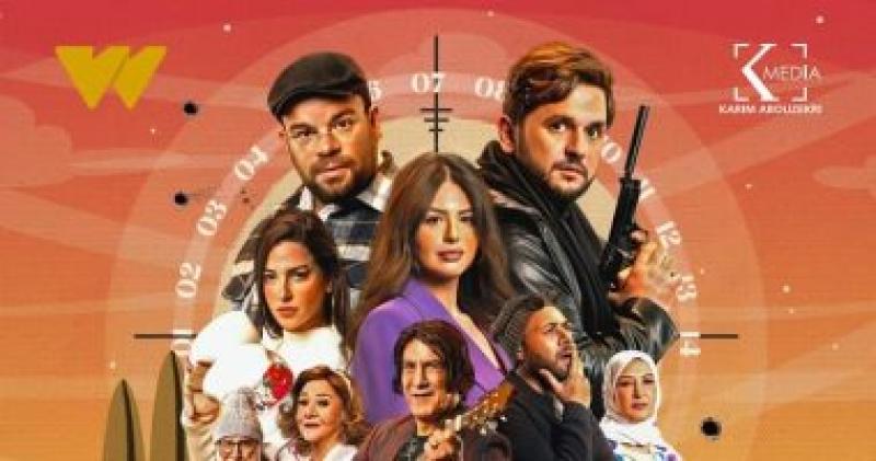 كشف مستعجل