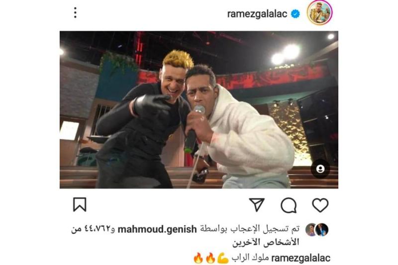 رامز ورمضان 