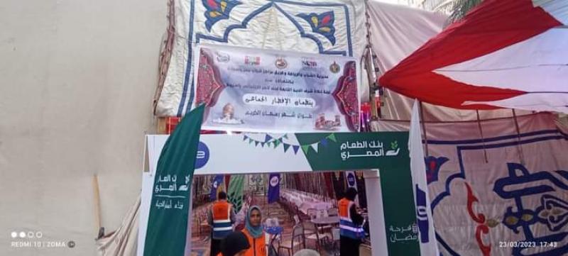 جانب من الشباب لتجهيزه الاطعمه