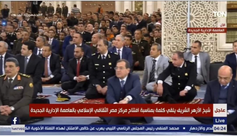 جانب من إفتتاح مركز مصر الثقافى الإسلامى