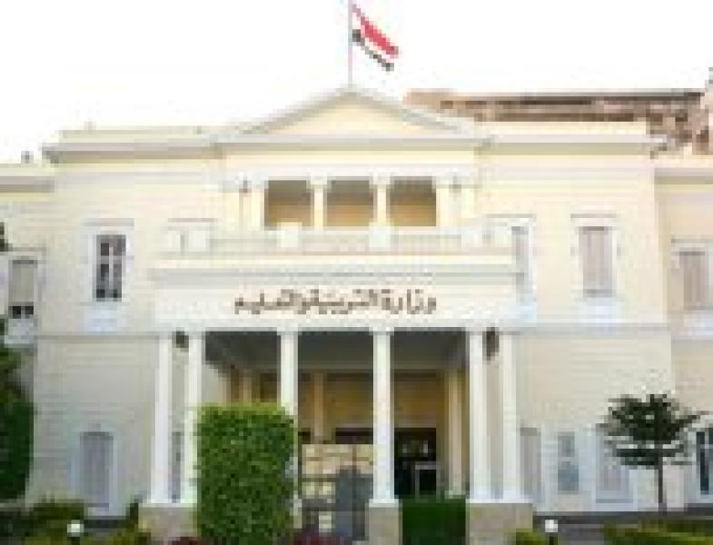 التربية والتعليم 