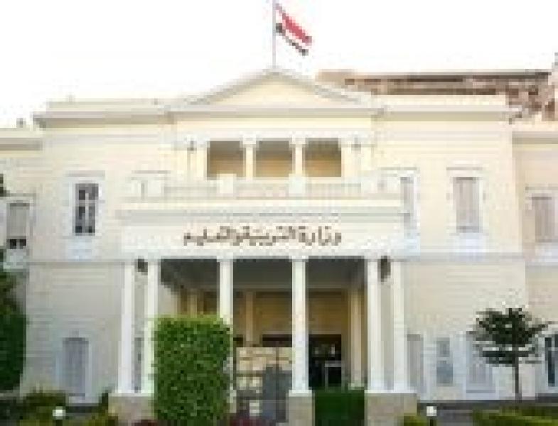 التربية والتعليم 