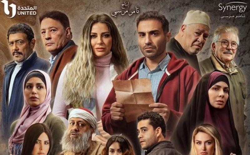  مسلسل سره الباتع