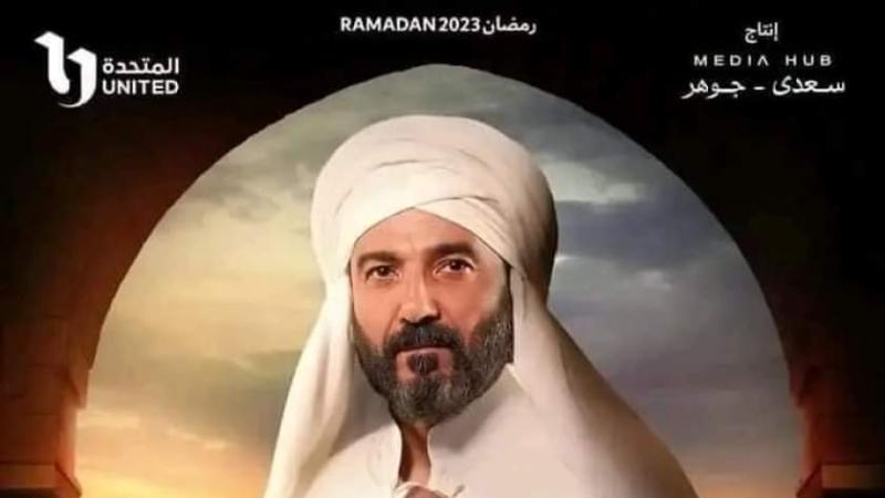 مسلسل رسالة الإمام