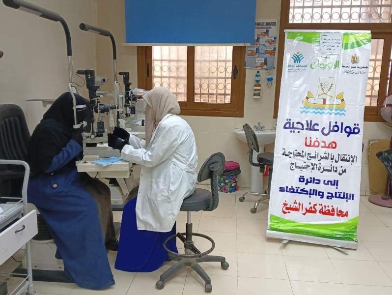 قافلة طبية 