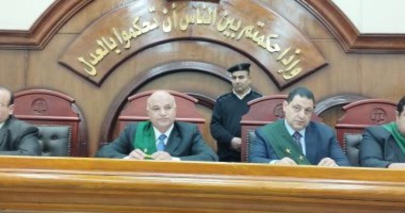 محكمة