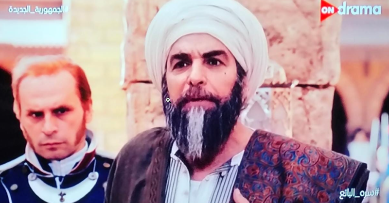 سره الباتع